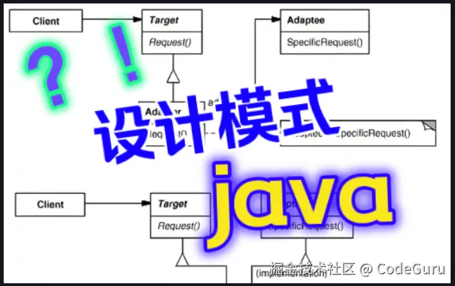 java设计模式