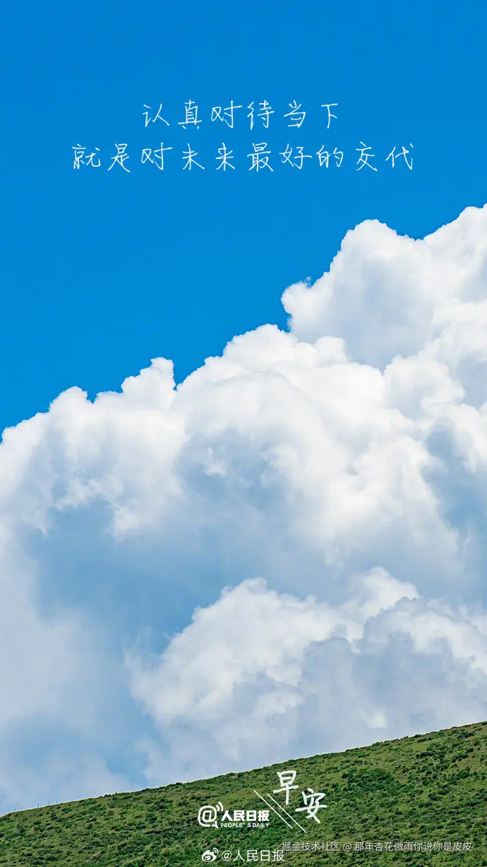 那年杏花微雨你说你是皮皮于2024-08-13 10:34发布的图片