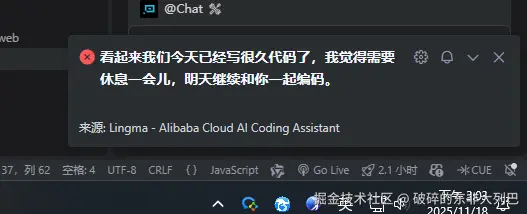 破碎的东非大列巴于2025-11-18 15:04发布的图片