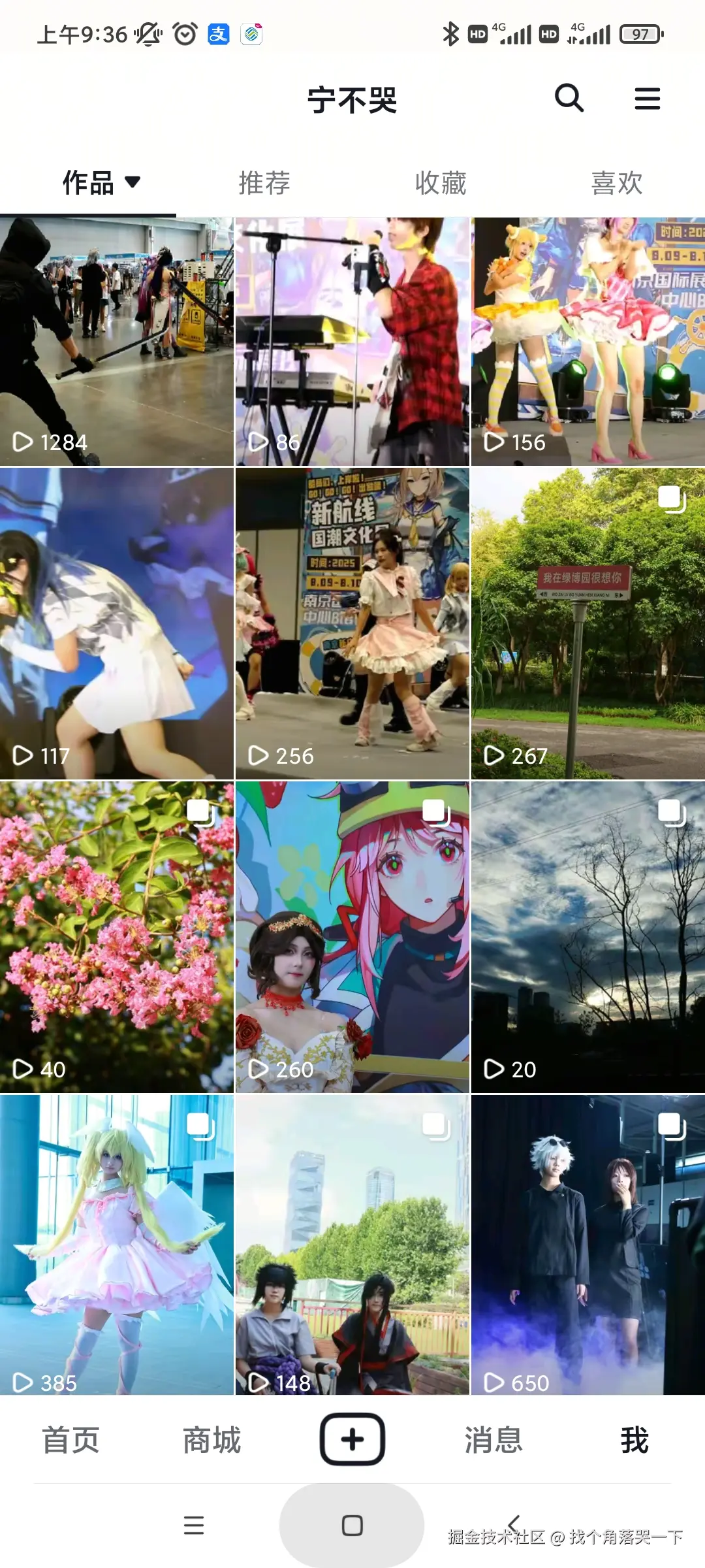 找个角落哭一下于2025-08-11 09:41发布的图片