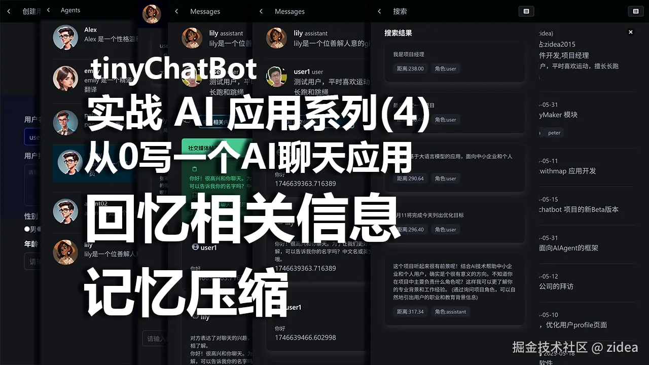 zidea于2025-05-10 13:32发布的图片