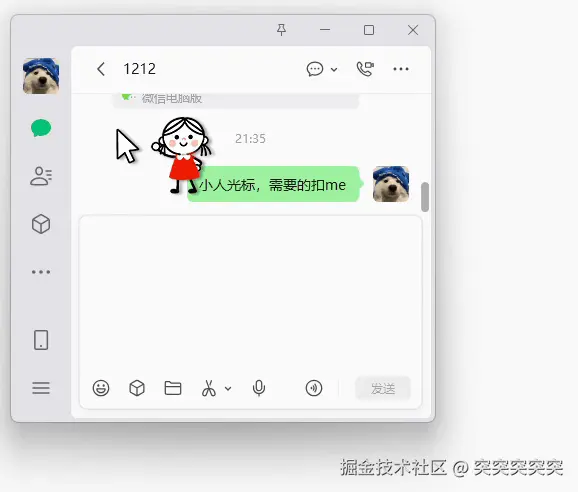 突突突突突于2026-08-25 06:13发布的图片