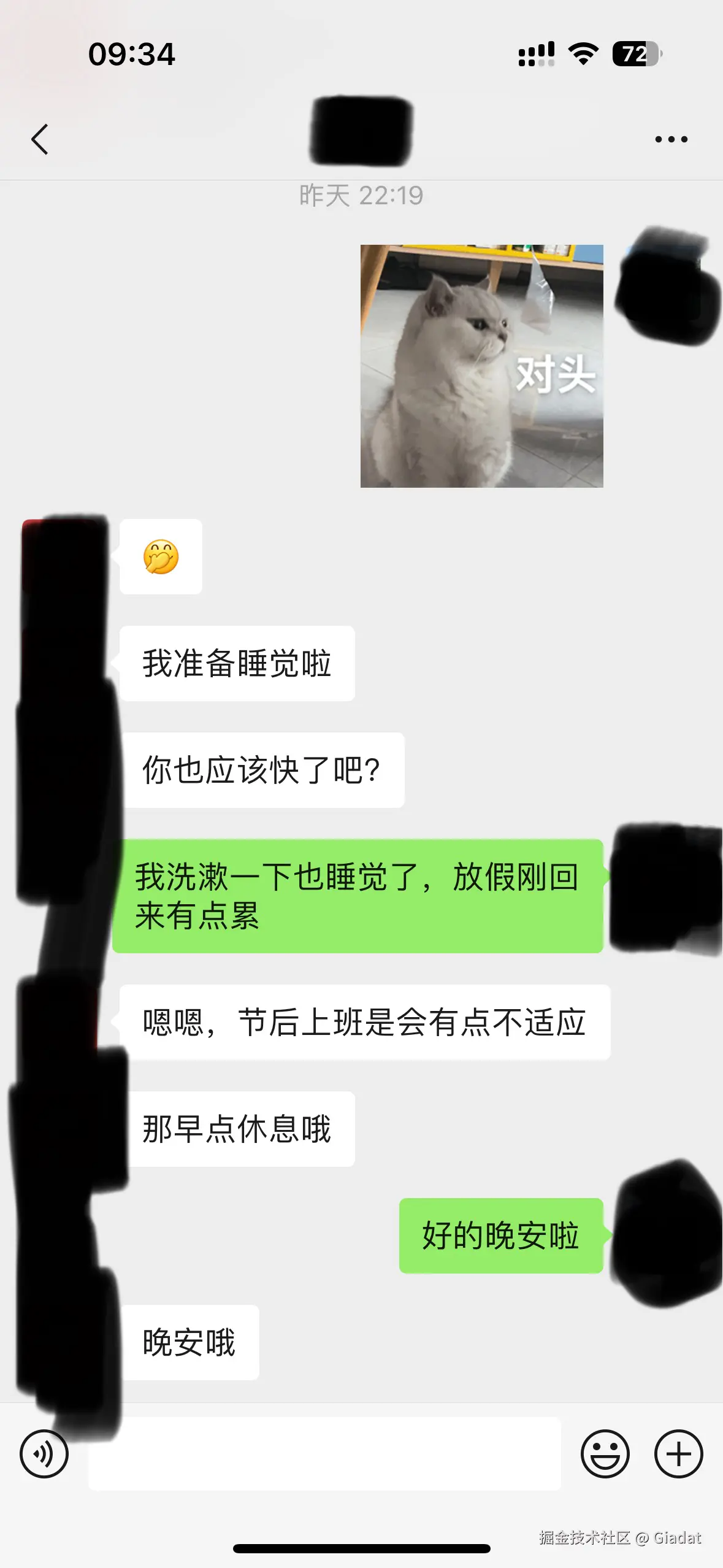 Giadat于2025-02-11 10:37发布的图片