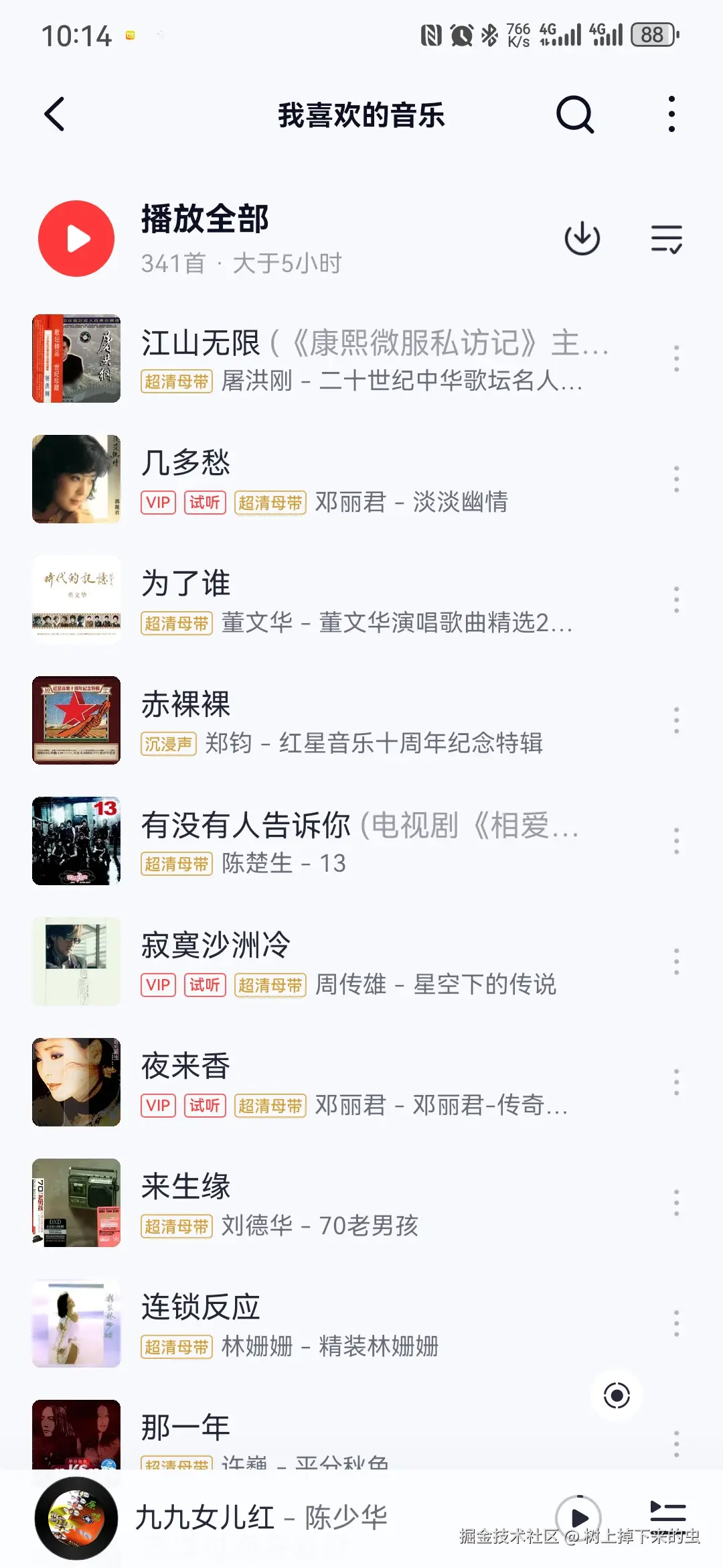 树上掉下来的虫于2025-06-10 02:34发布的图片