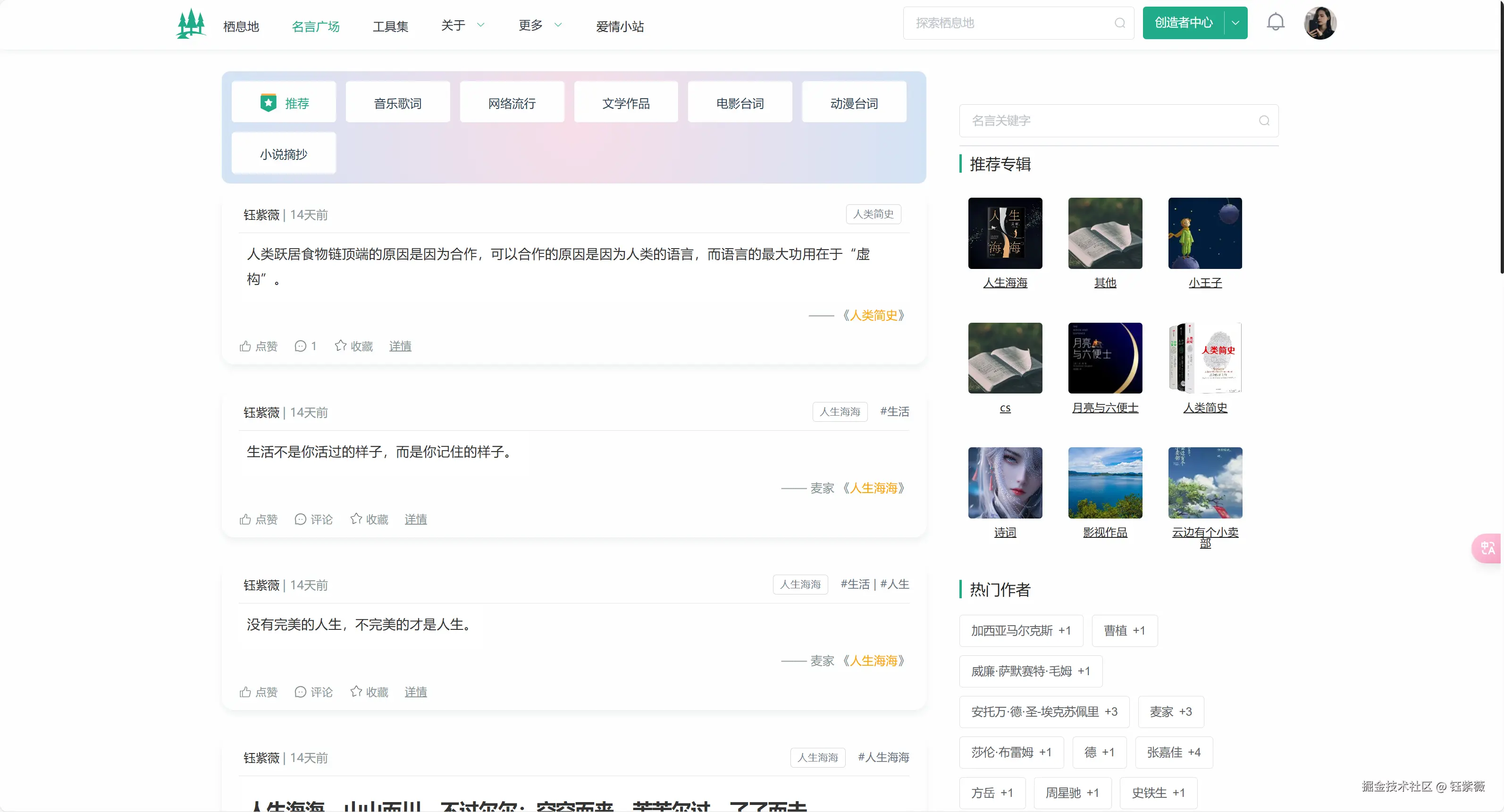 钰紫薇于2024-12-26 10:20发布的图片