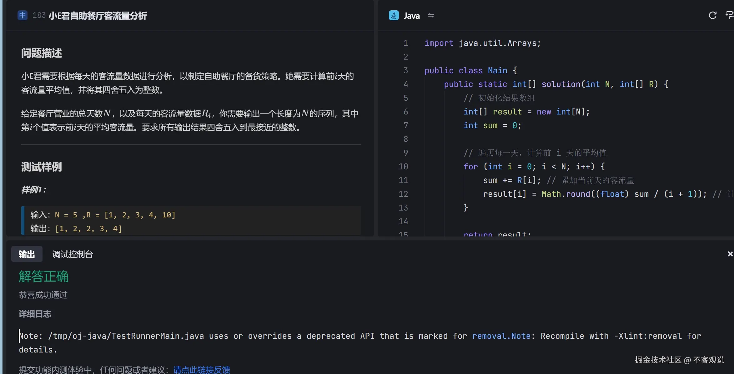 不客观说于2025-01-05 13:59发布的图片