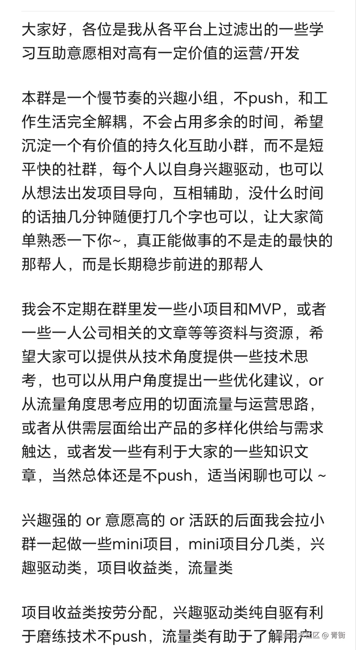 青衡于2025-08-04 06:50发布的图片