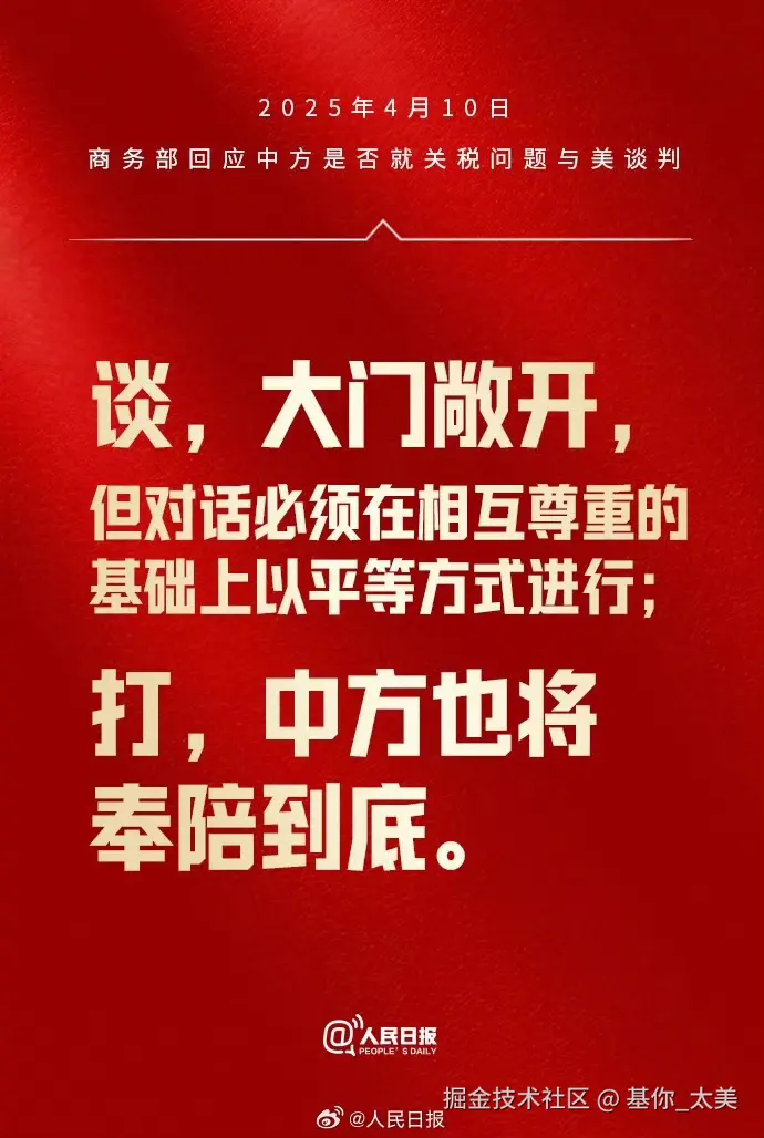 基你_太美于2025-04-10 17:14发布的图片