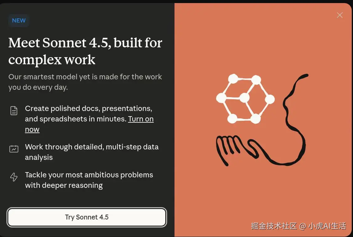 小虎AI生活于2025-09-30 01:04发布的图片