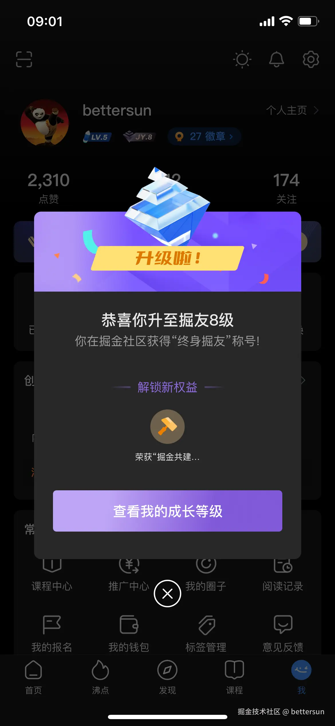 bettersun于2024-12-20 09:02发布的图片