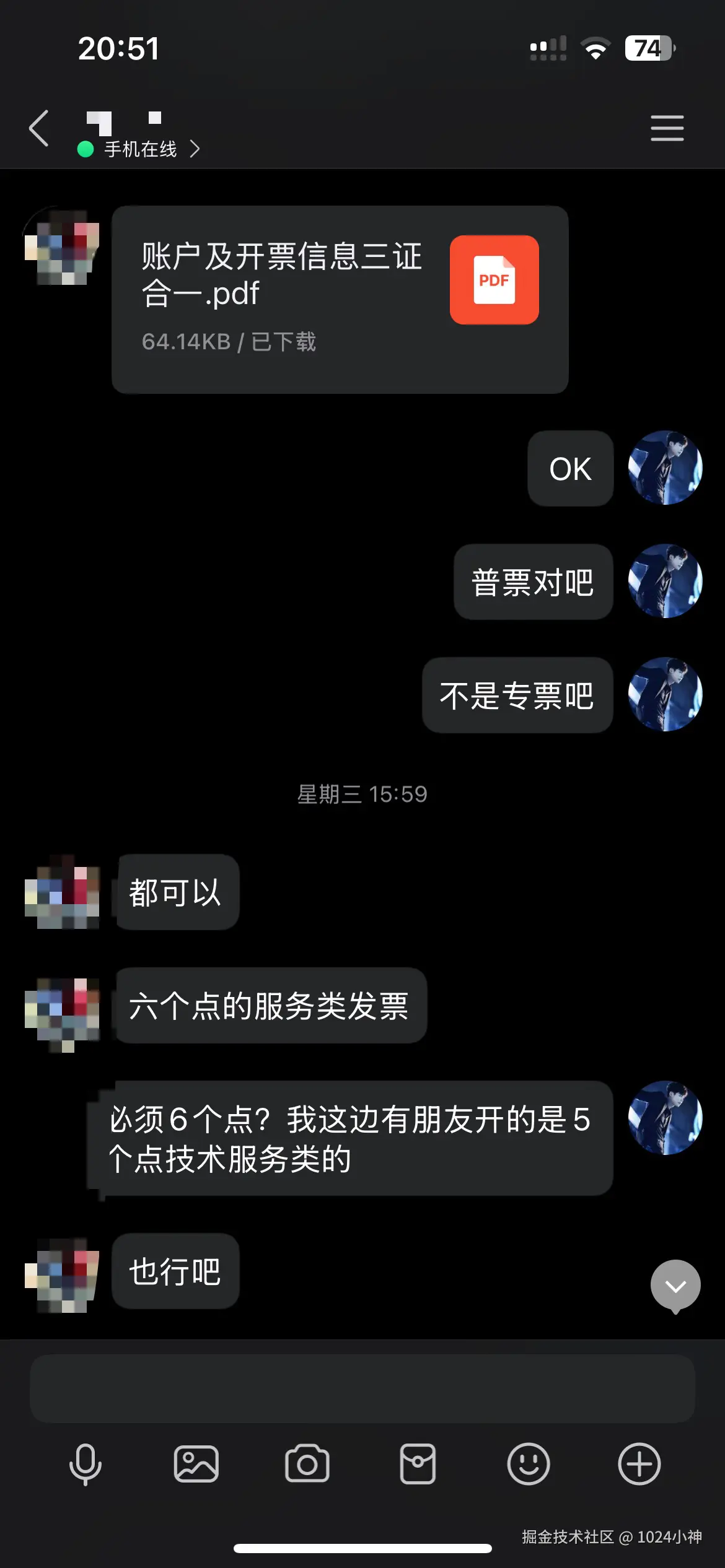 1024小神于2025-05-19 08:46发布的图片