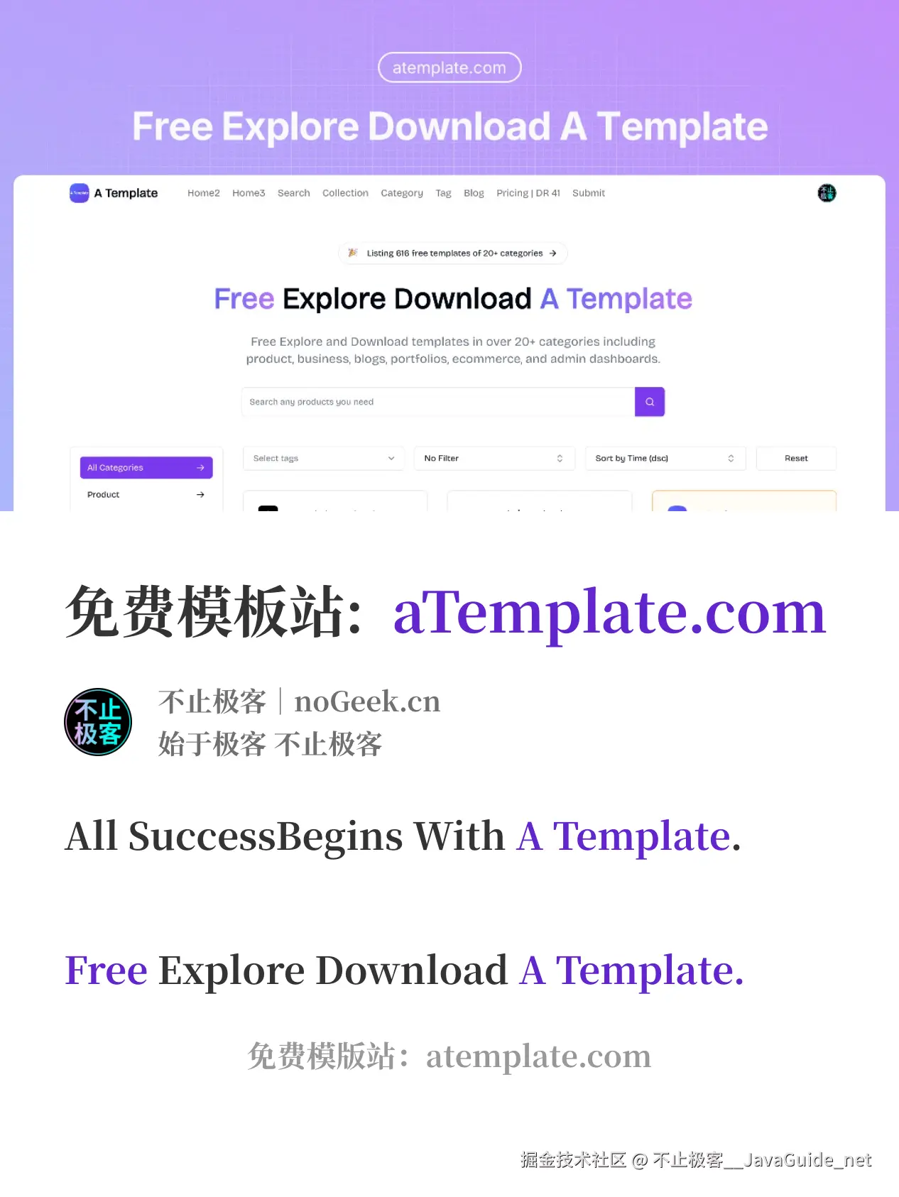 不止极客__JavaGuide_net于2025-08-15 02:18发布的图片
