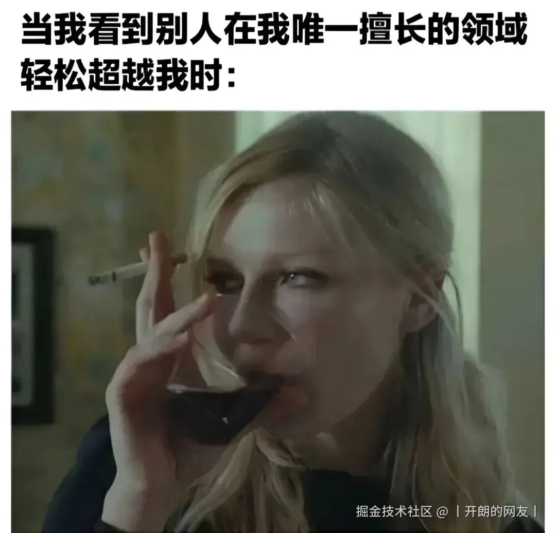 丨开朗的网友丨于2025-05-12 01:43发布的图片
