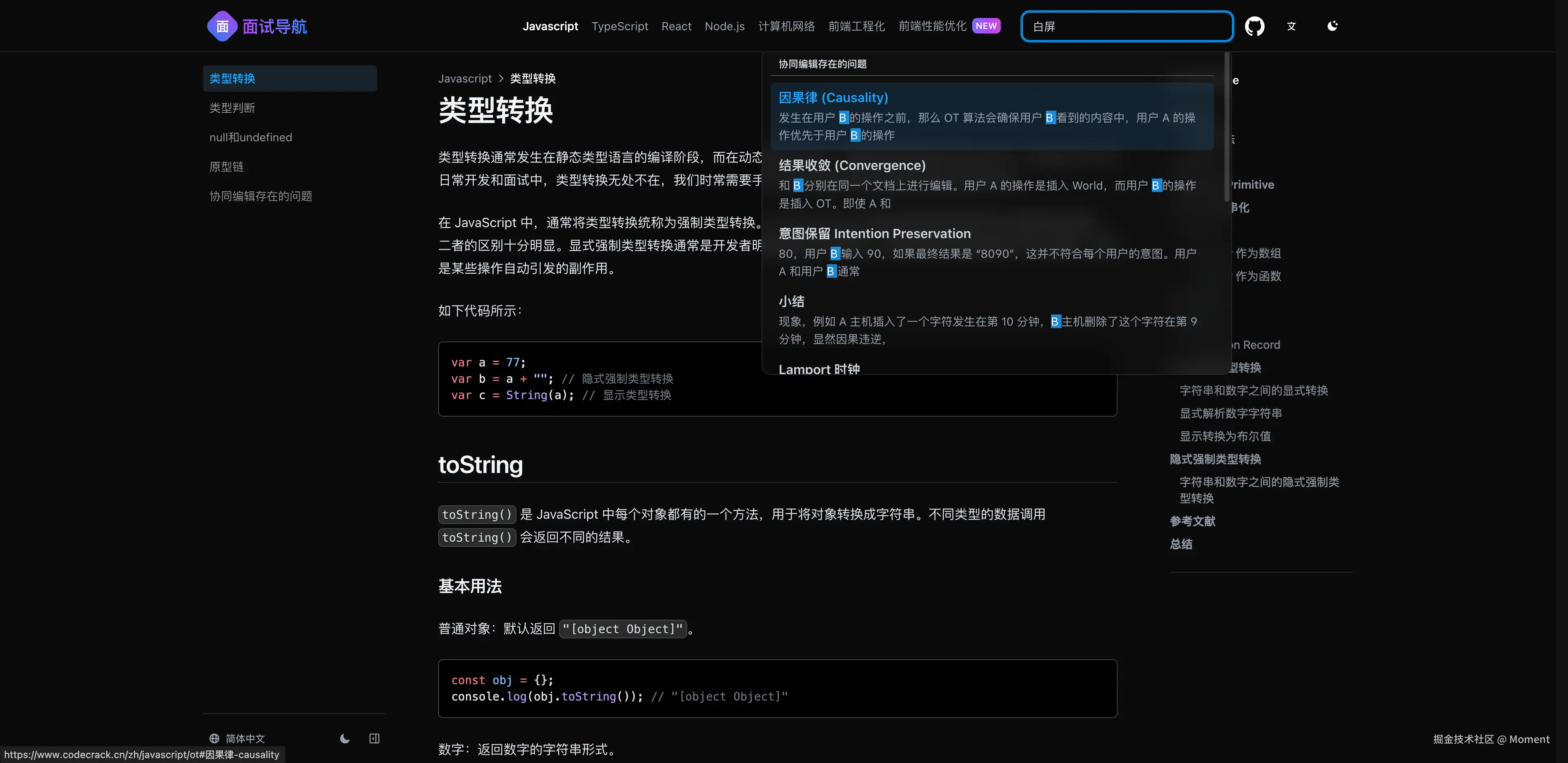 Moment于2025-03-04 14:12发布的图片