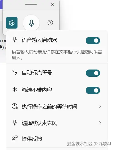 九歌AI于2026-03-09 14:38发布的图片