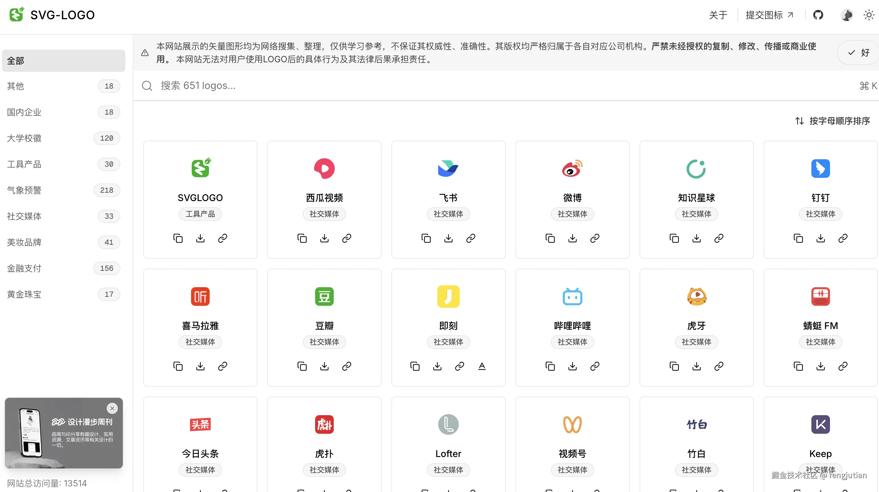 fengjutian于2025-03-09 11:17发布的图片