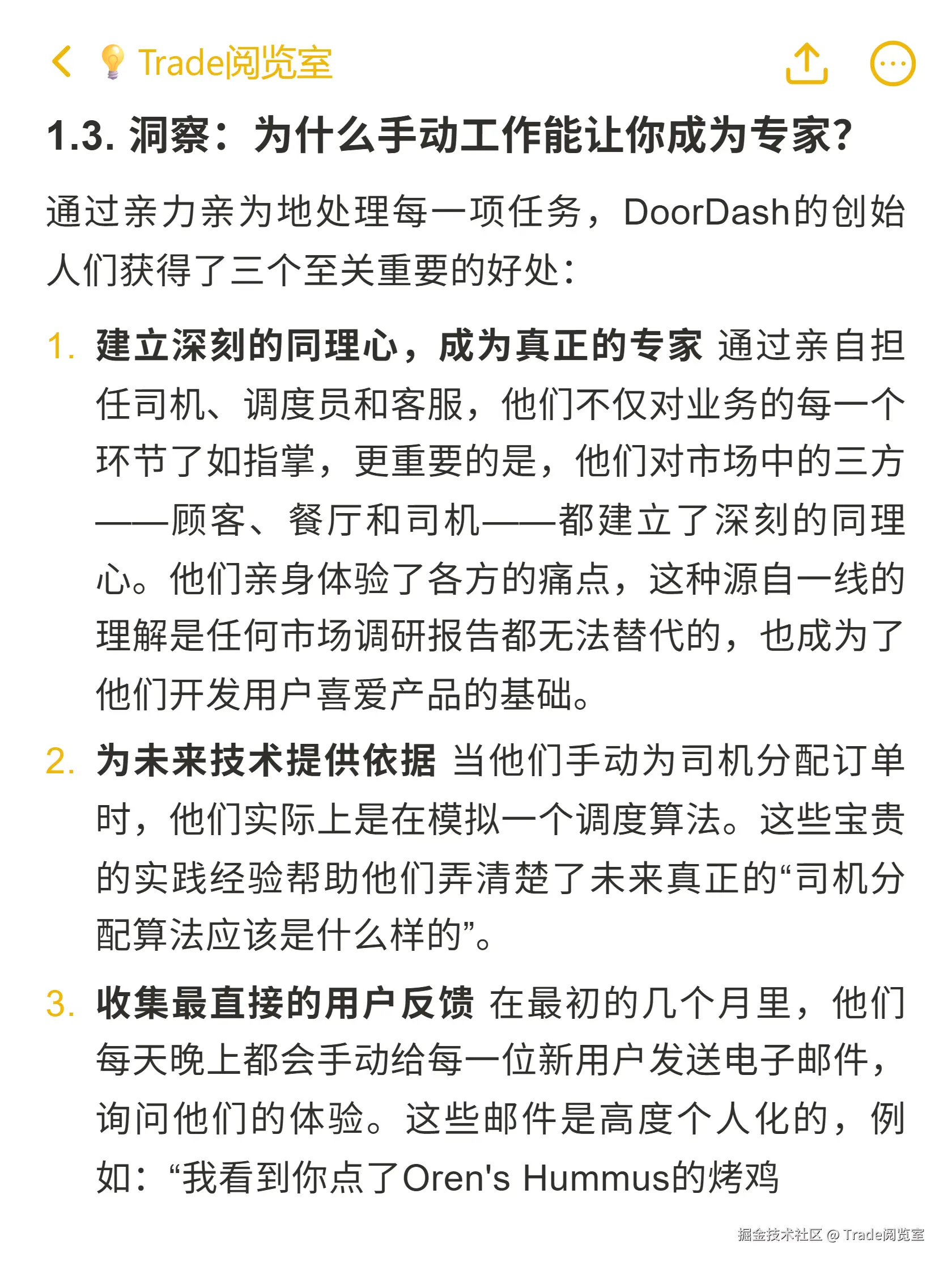 Trade阅览室于2025-10-22 15:06发布的图片