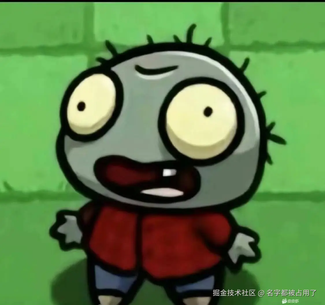 名字都被占用了于2024-10-21 17:45发布的图片