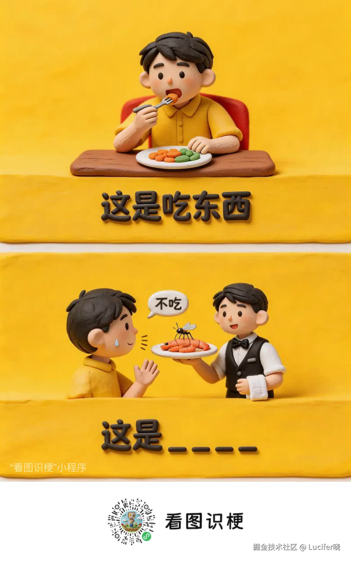 Lucifer晓于2026-03-27 15:29发布的图片