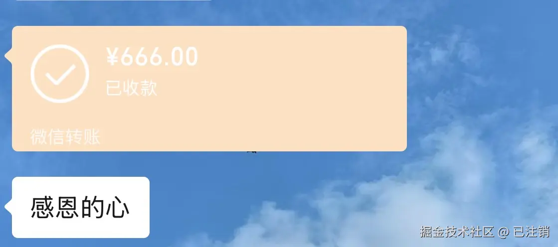 已注销于2025-02-13 13:56发布的图片