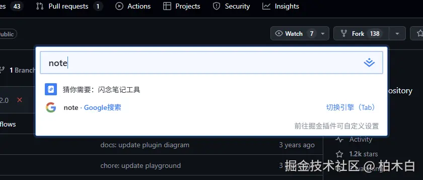 柏木白于2025-11-12 10:12发布的图片