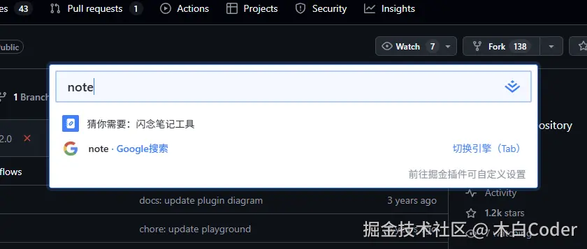 木白Coder于2025-11-12 10:12发布的图片