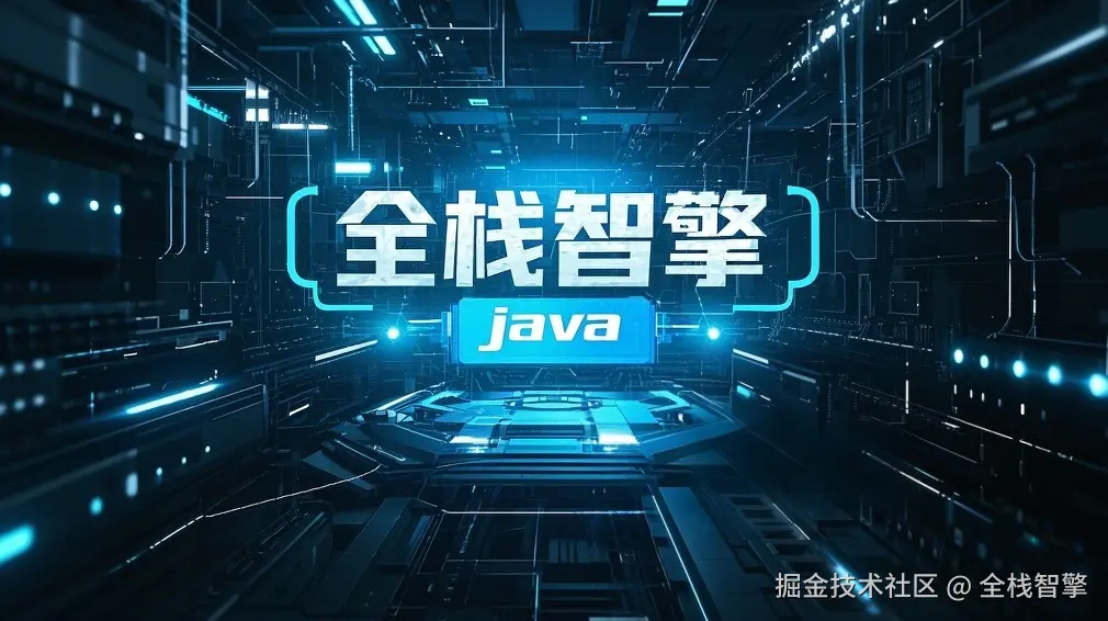 java技术散文