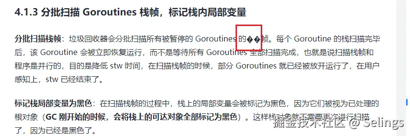 Selings于2024-08-13 14:52发布的图片