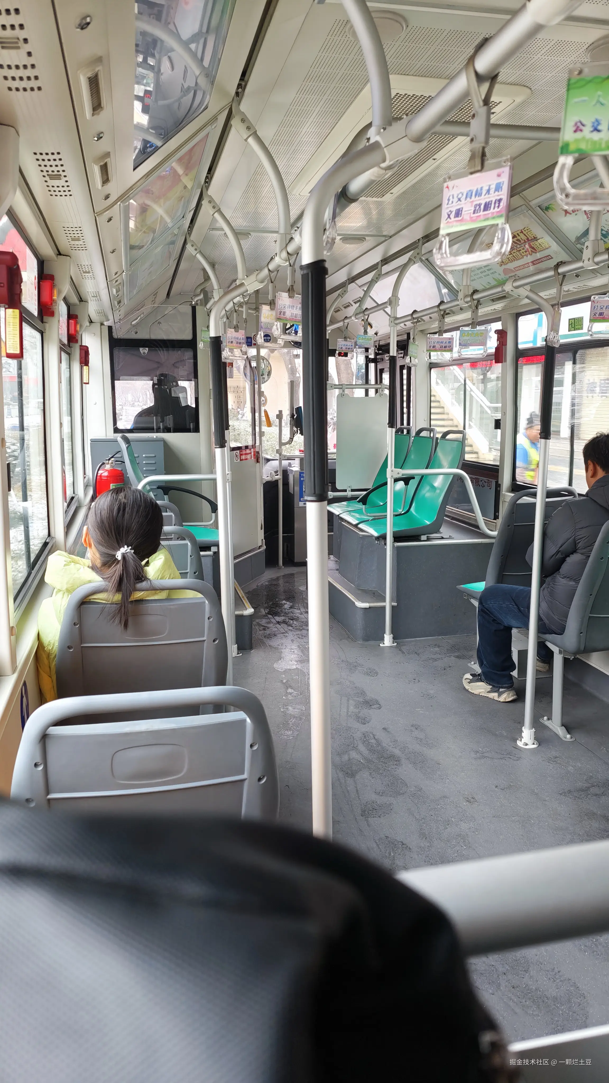 一颗烂土豆于2026-01-17 08:46发布的图片