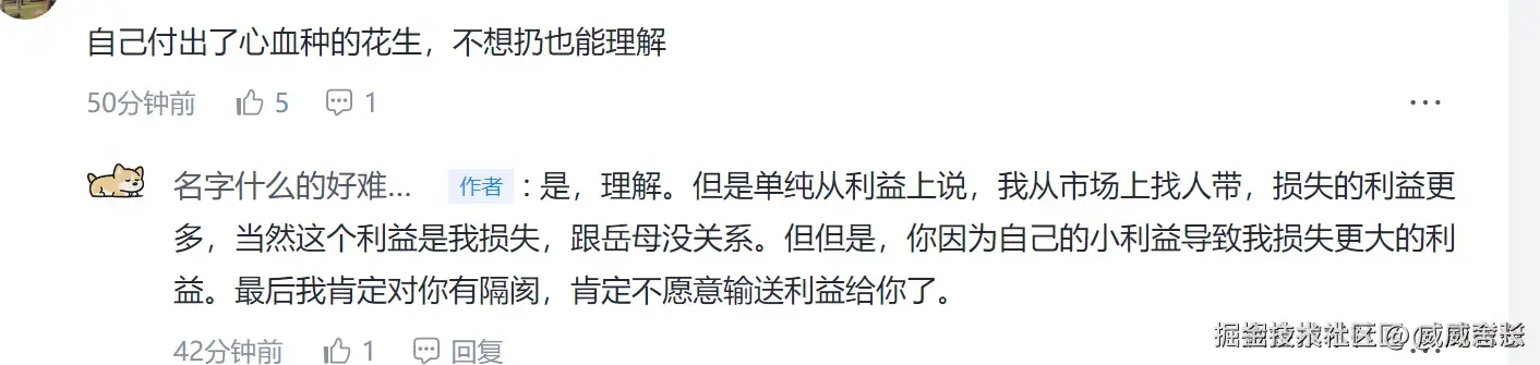 威威舍长于2025-06-09 14:26发布的图片