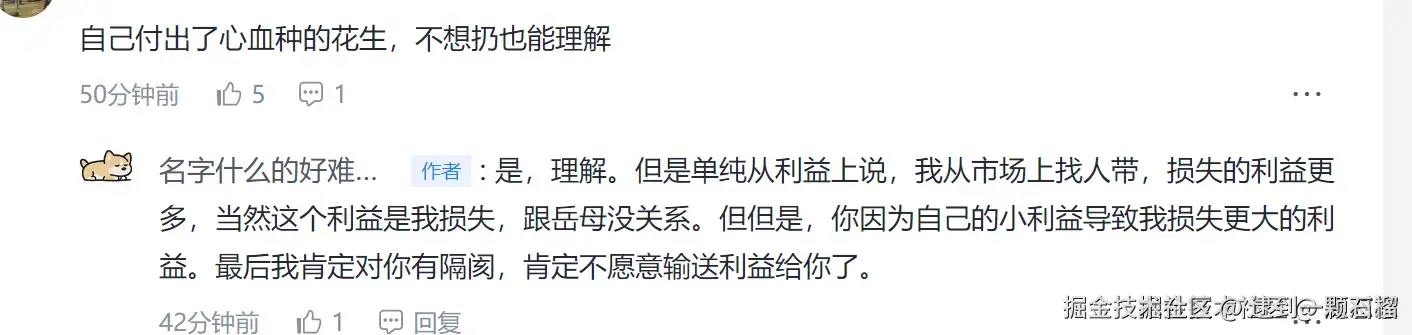 逮到一颗石榴于2025-06-09 14:26发布的图片