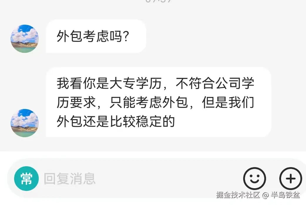 半岛铁盆于2025-09-08 10:06发布的图片