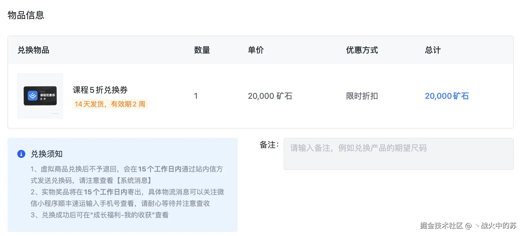 丶战火中的苏于2025-03-12 09:59发布的图片