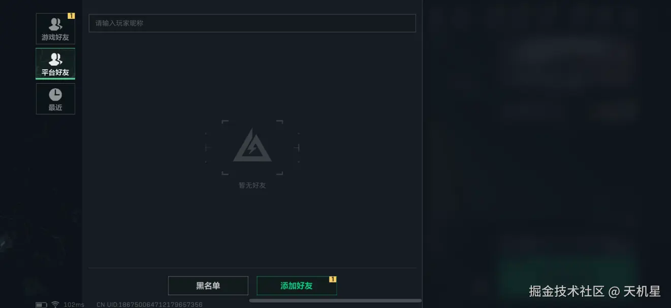 天机星于2025-06-23 01:42发布的图片
