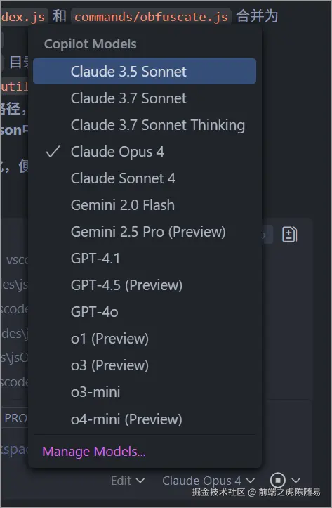 前端之虎陈随易于2025-06-05 10:49发布的图片
