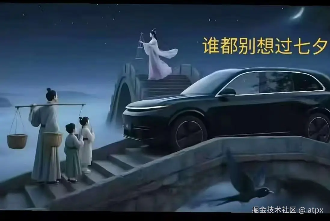 atpx于2025-08-29 18:47发布的图片