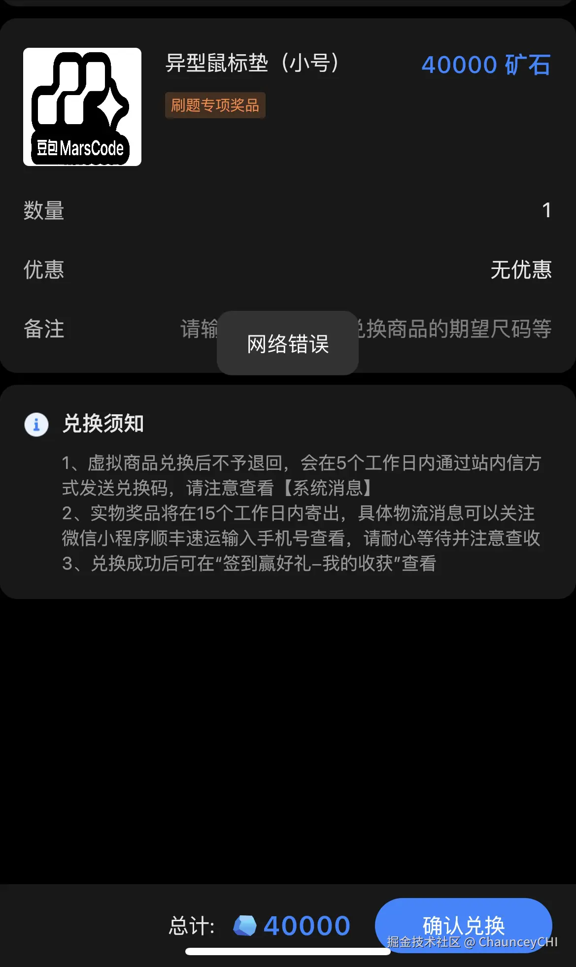 ChaunceyCHI于2024-11-23 19:17发布的图片