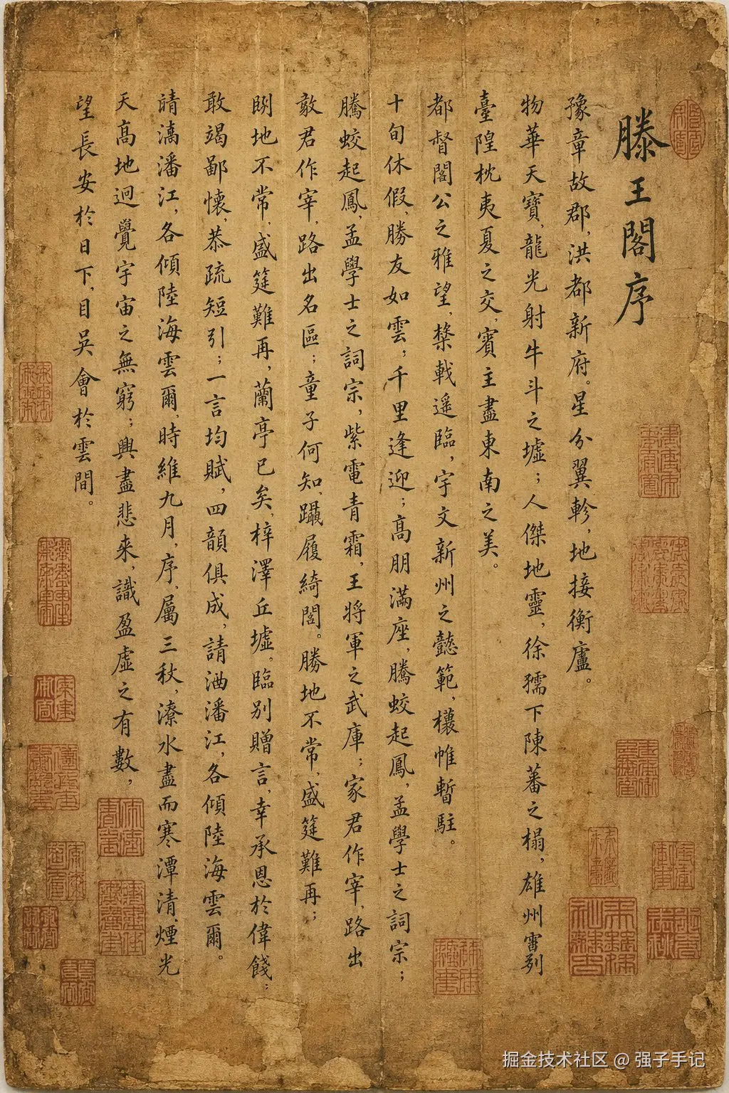 强子手记于2026-04-20 21:47发布的图片