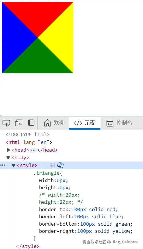 Jing_Rainbow于2025-12-12 22:48发布的图片