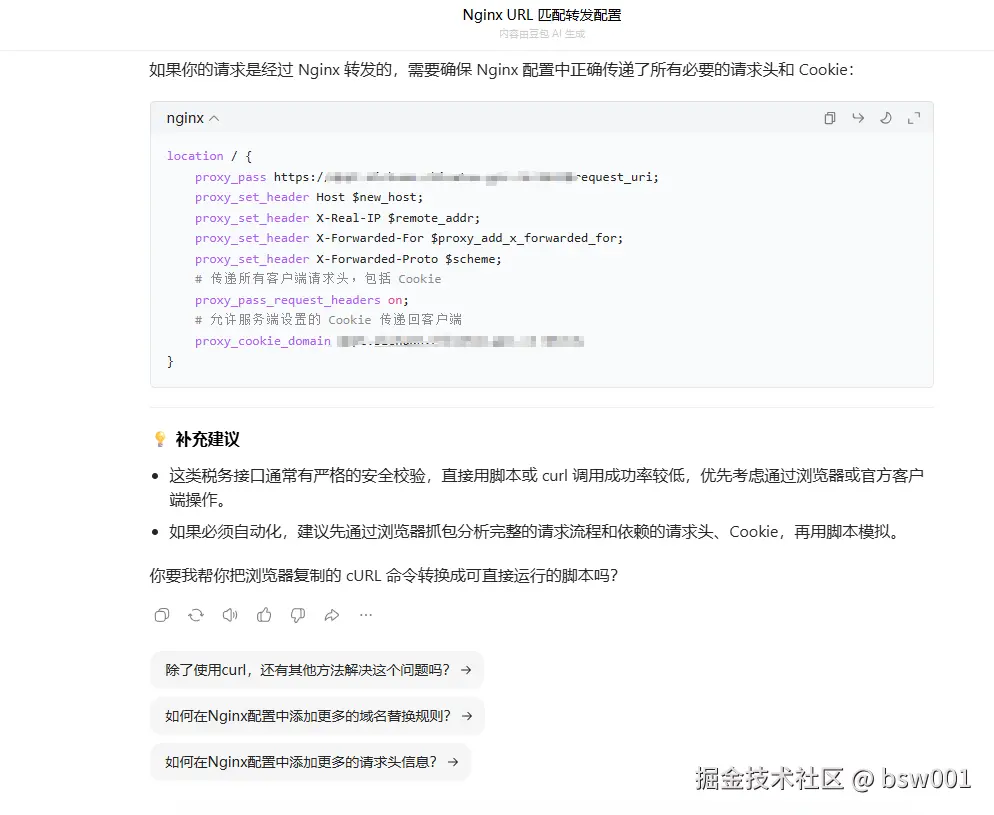 bsw001于2026-03-17 08:46发布的图片