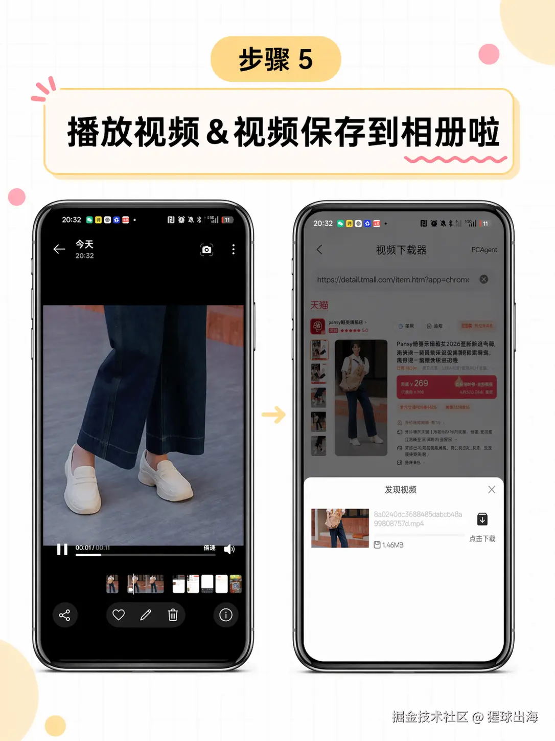 猩球出海于2026-04-23 22:59发布的图片