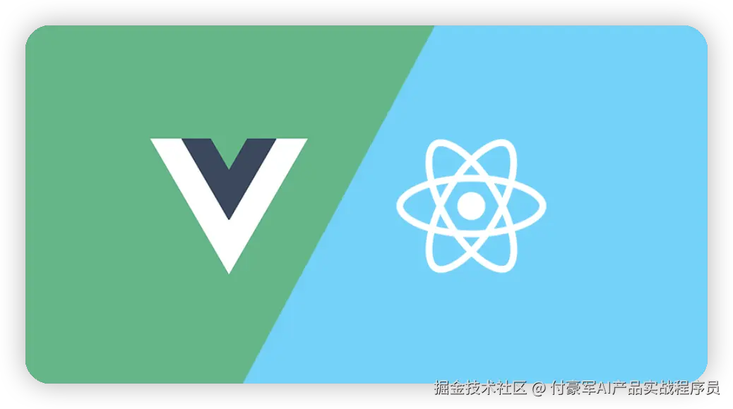 React + Vue 