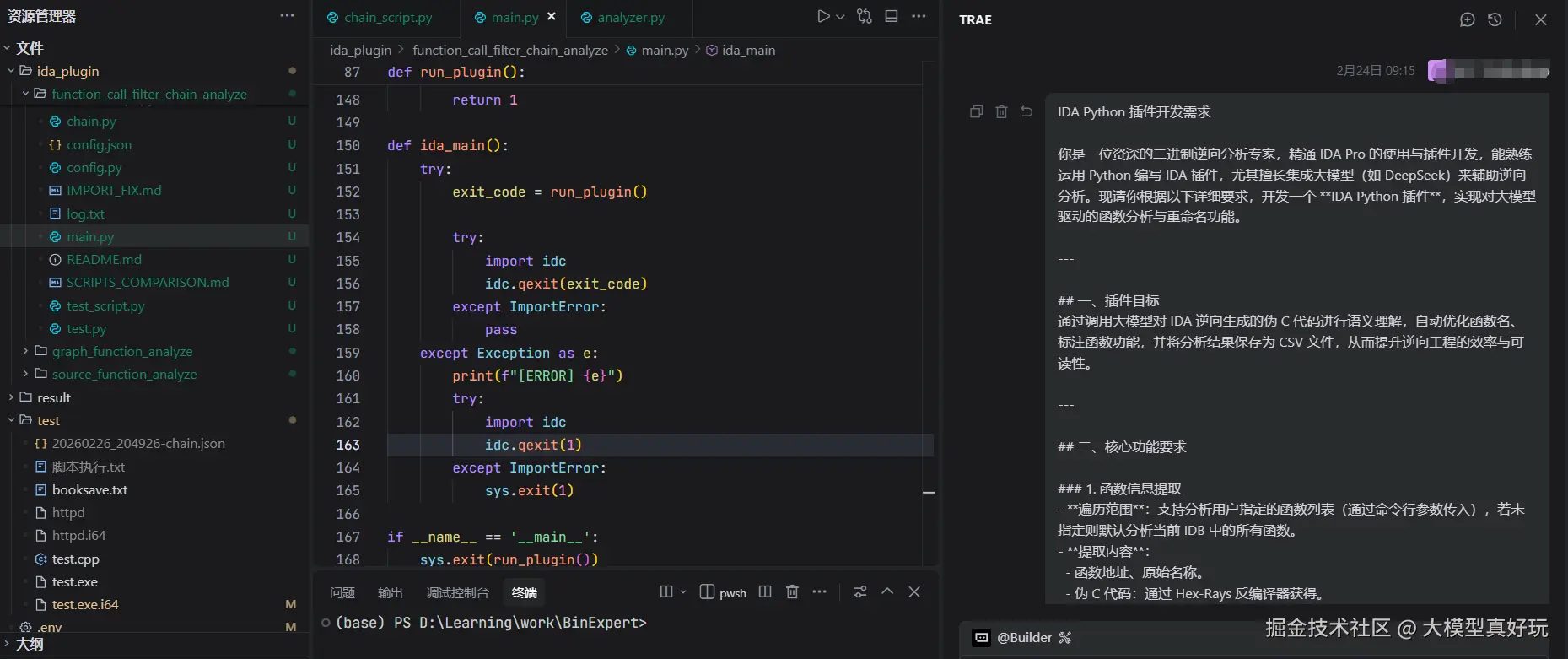 大模型真好玩于2026-03-04 19:13发布的图片