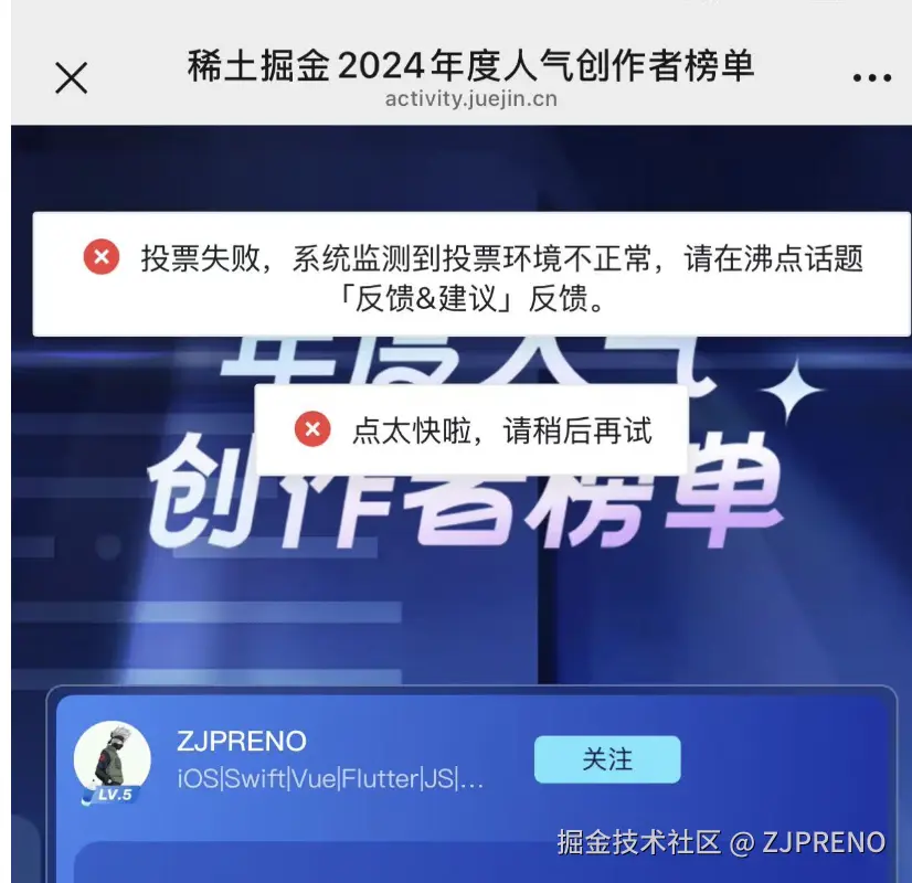 ZJPRENO于2024-12-27 17:50发布的图片