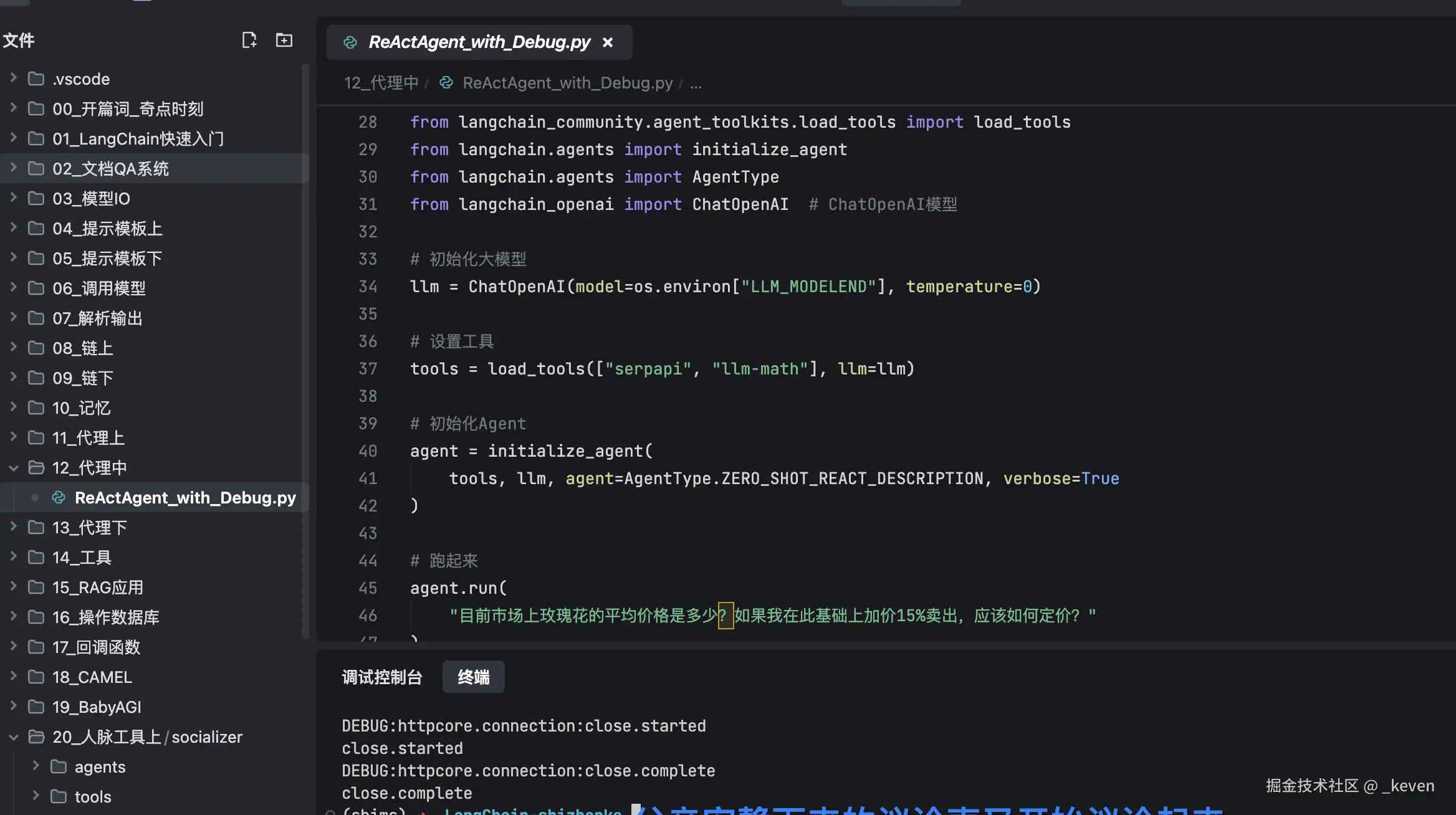 _keven于2024-11-14 10:39发布的图片