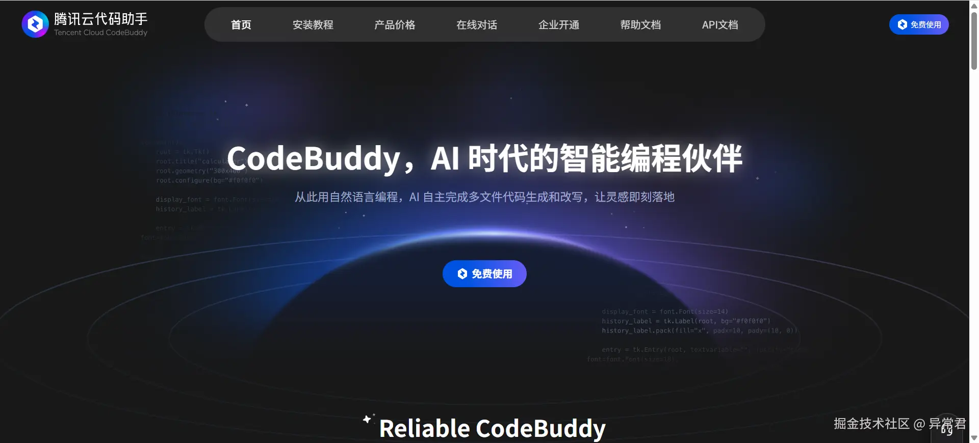 异常君于2025-04-26 10:31发布的图片