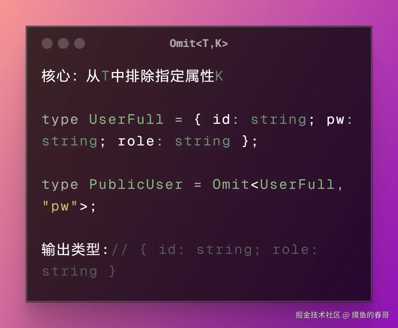 摸鱼的春哥于2025-04-08 09:08发布的图片
