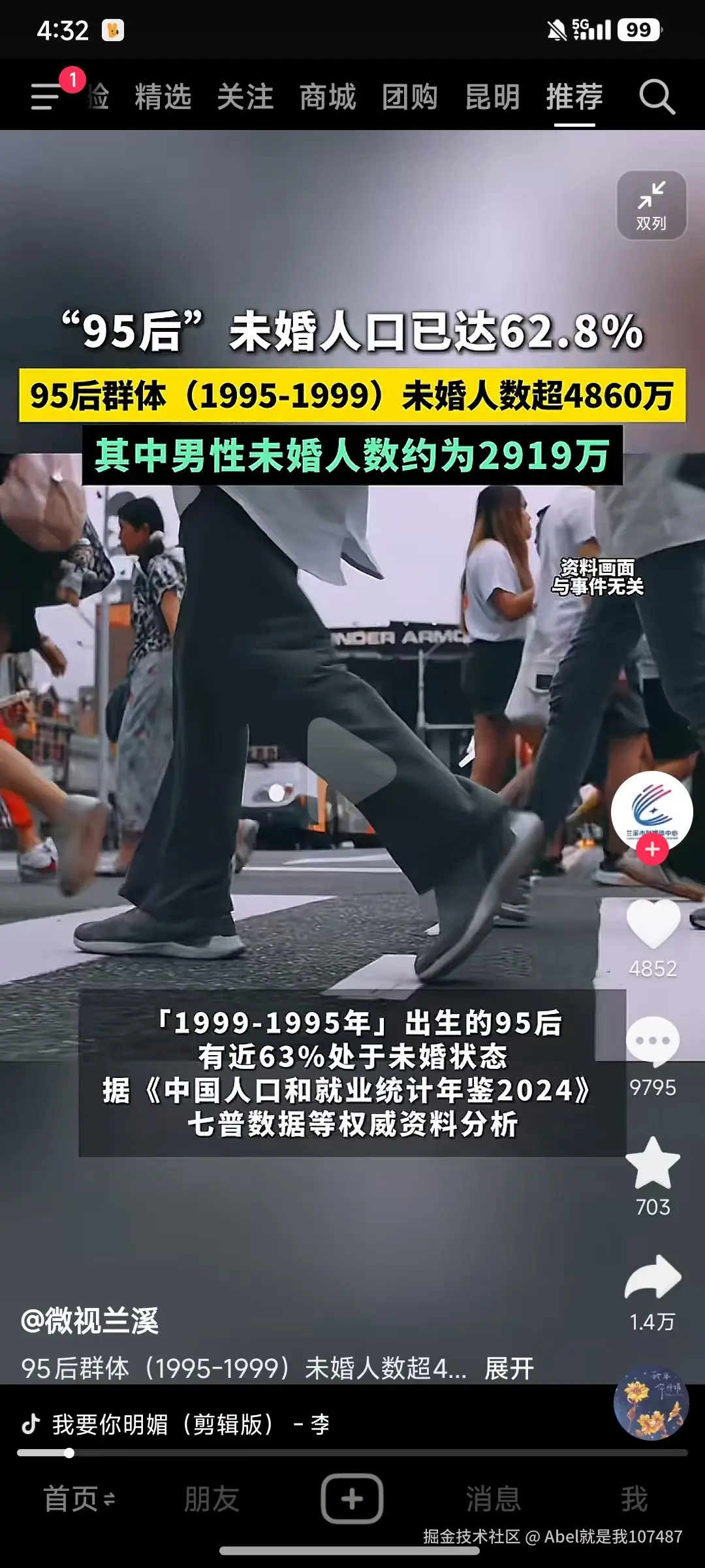 Abel就是我107487于2025-05-19 16:36发布的图片