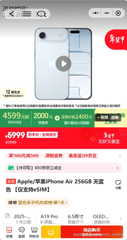 代码这玩意儿_你就敲吧于2026-01-28 11:57发布的图片