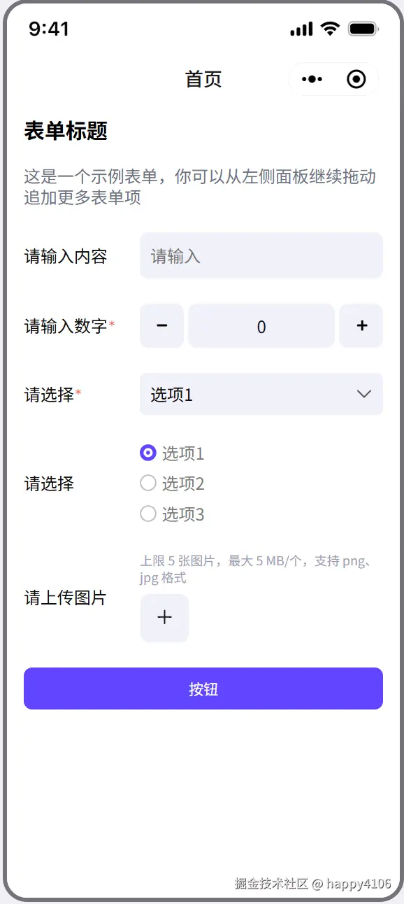 happy4106于2024-12-21 16:23发布的图片